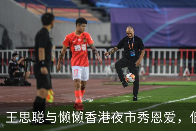 王思聪与懒懒香港夜市秀恩爱，低调得像邻家小哥哥